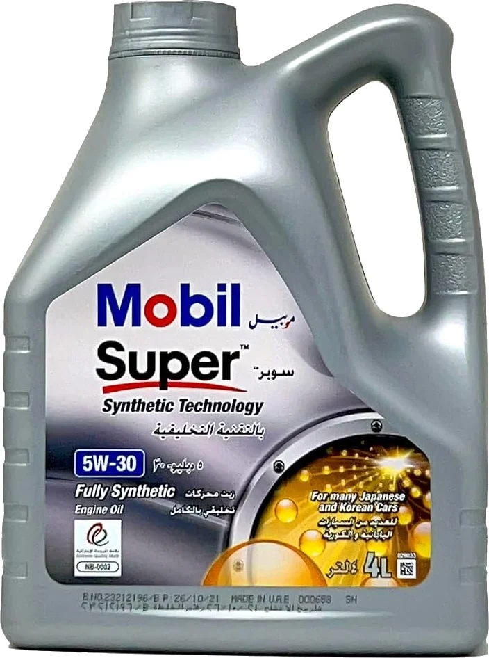 Oil change with Mobil 1 at Gomaa Garage